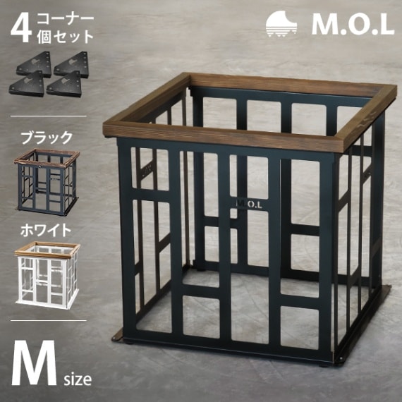 M.O.L ストーブガード M MOL-X402＋専用コーナー4個付きセット