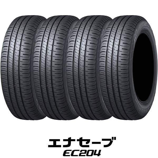 185/60R16 86H〈4本〉｜ダンロップ エナセーブEC204｜スタンダード低