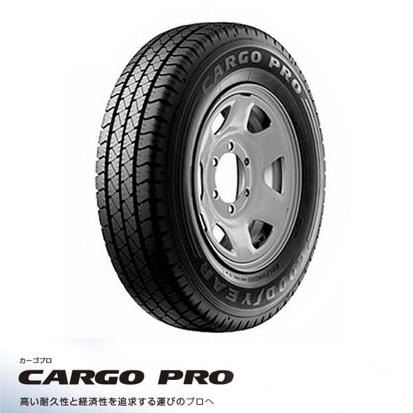 ハイエース/キャラバン純正｜グッドイヤー CARGO PRO｜195/80R15 107