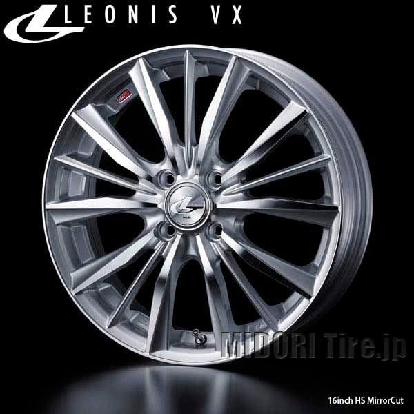 Weds LEONIS VX｜ 16インチ×6.0〈4枚〉｜ドレスアップホイール