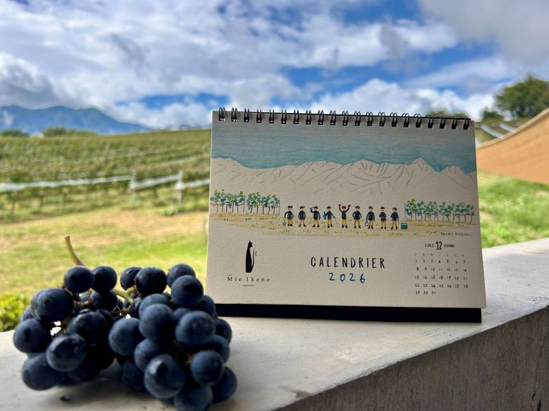 2024ミレジム | 株式会社 レ・パ・デュ・シャ