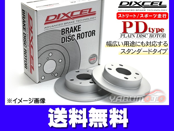 フォレスター SG9 04/02～07/12 STi (Brembo) ディスクローター 2枚
