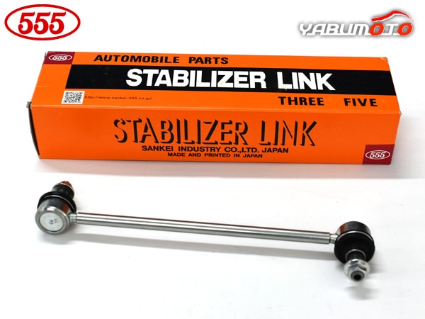 デミオ DJ3FS DJ3AS スタビライザーリンク フロント 左右共通 片側 1本