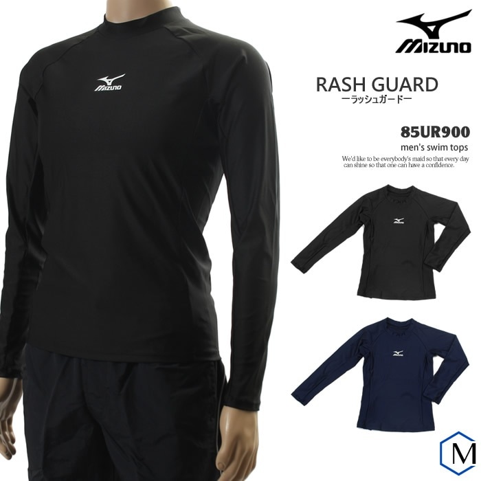 メンズ フィットネス水着 男性 ラッシュガード・トップス・ぴったり