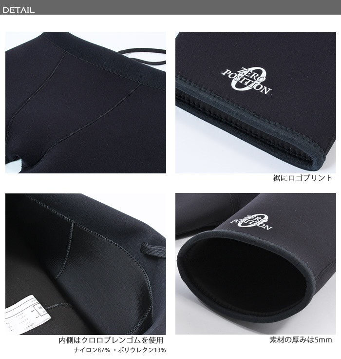 男女兼用 競泳練習用水着 浮力サポート ゼロポジション【マスターズ