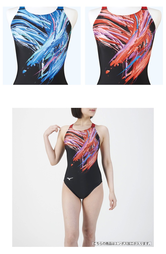 FINA承認 レディース 競泳水着 mizuno ミズノ N2MAA741 | 女性水着一覧