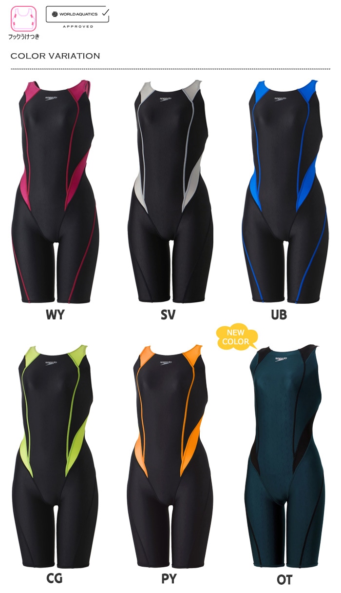 FINA承認 レディース 競泳水着 speedo スピード SCW12404F☆ | 女性