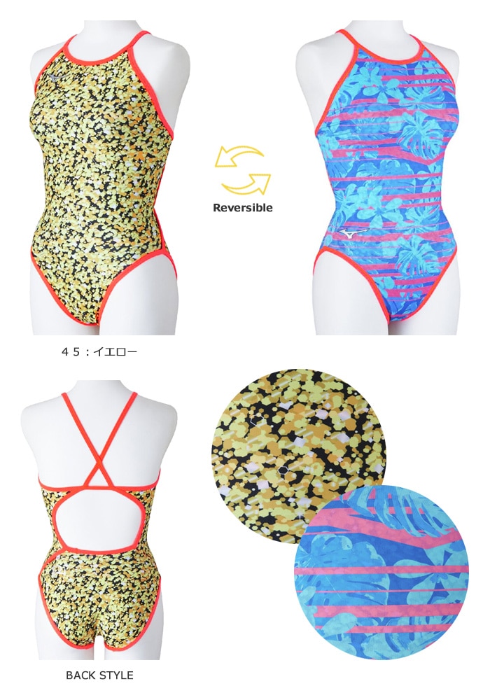 2025年/春夏新作 レディース 競泳練習用水着 mizuno ミズノ N2MAC769