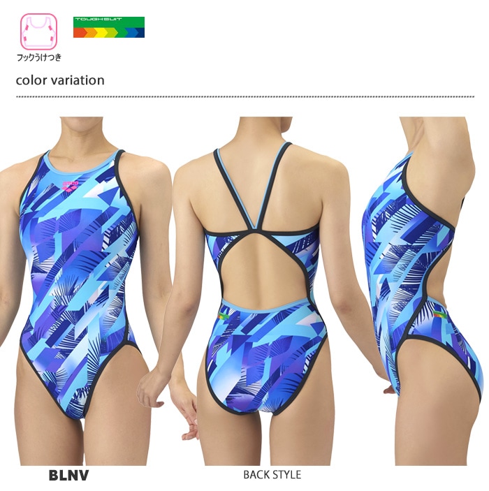 レディース 競泳練習用水着 arena アリーナ AS5FWM25L | 女性水着一覧