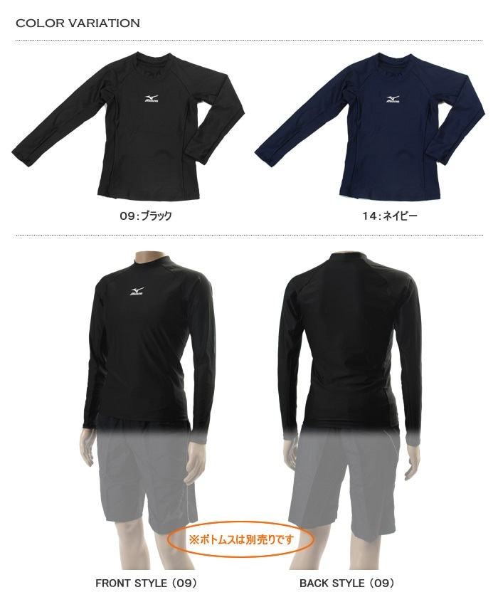 メンズ フィットネス水着 男性 ラッシュガード・トップス・ぴったり