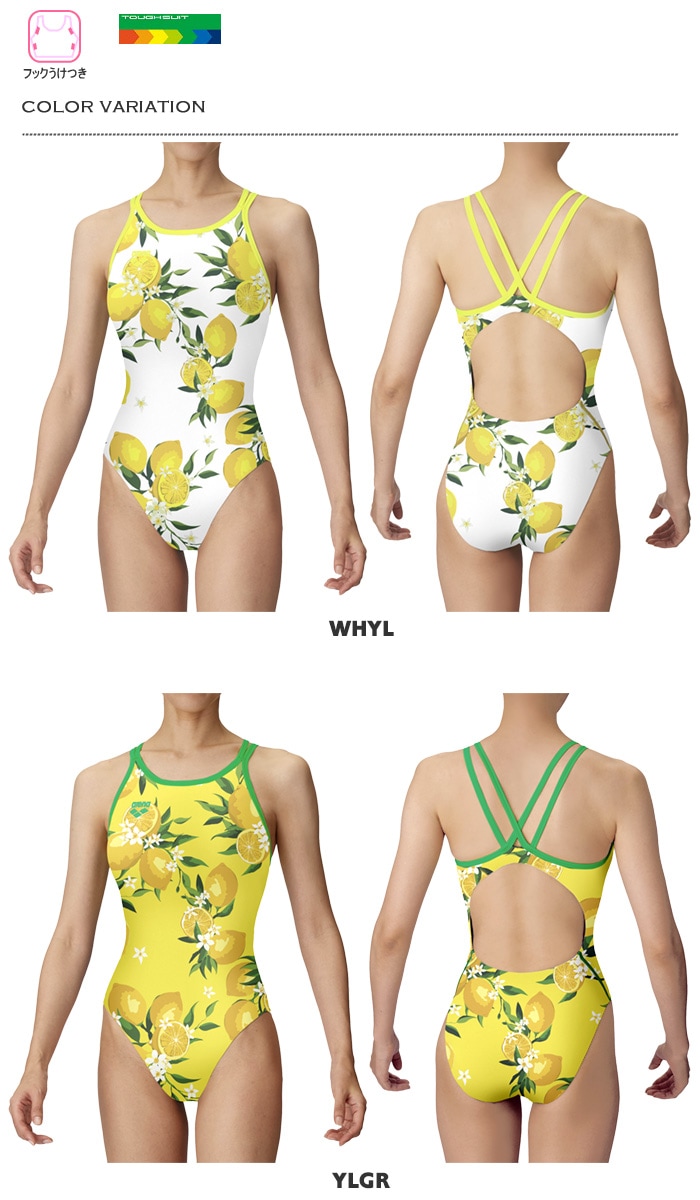 レディース 競泳練習用水着 arena アリーナ AS4FWM04W | 女性水着一覧