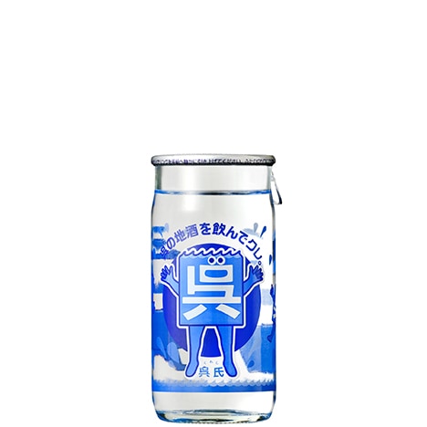 広島でしか買えないお酒 呉氏爆誕カップ200ml 広島県呉市の日本酒