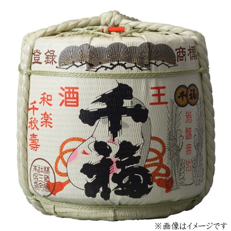 樽酒や鏡開きで結婚式、パーティ、企業の式典等に千福の日本酒の樽で
