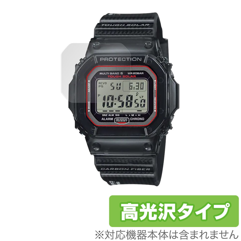 CASIO G-SHOCK GW-S5600 シリーズ 保護 フィルム OverLay Brilliant