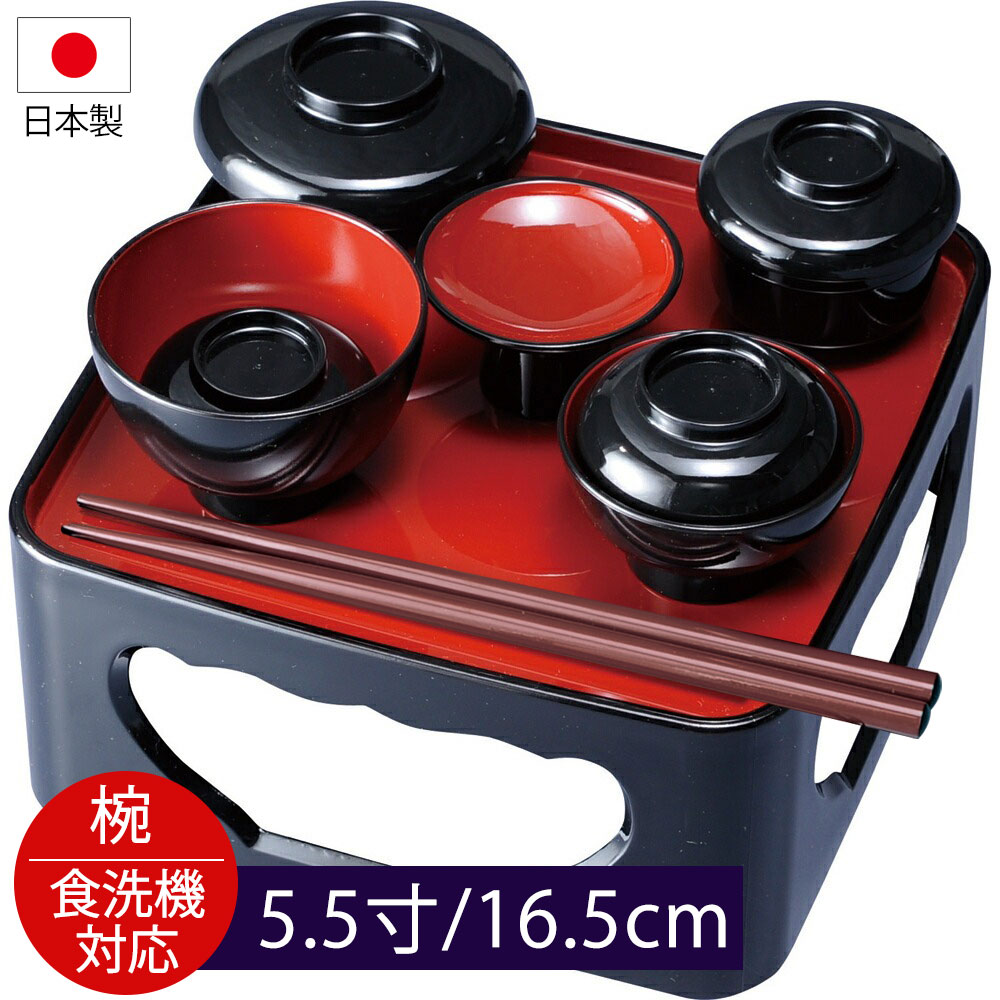 紀州塗り 仏膳セット 日本製 5.5寸 16.5cm 茜 仏器膳セット 黒内朱（椀