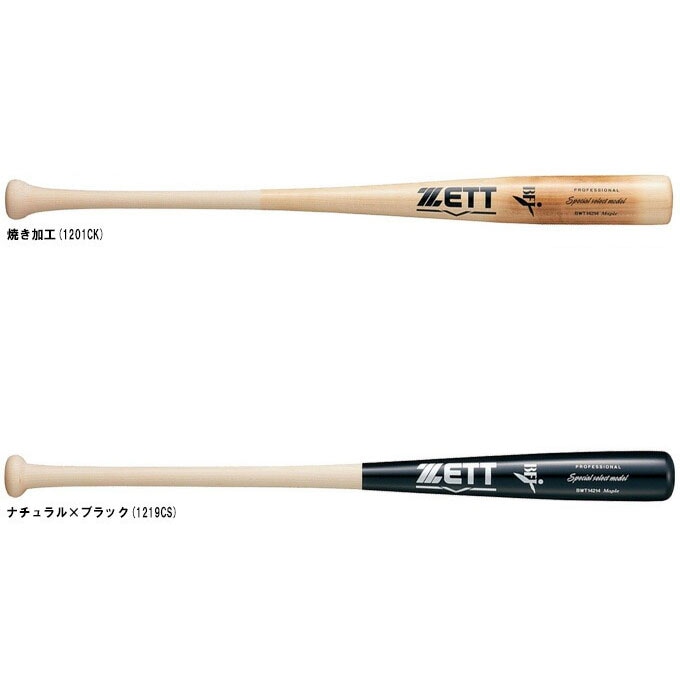 ZETT（ゼット）限定 硬式用木製バット スペシャルセレクト 北米産