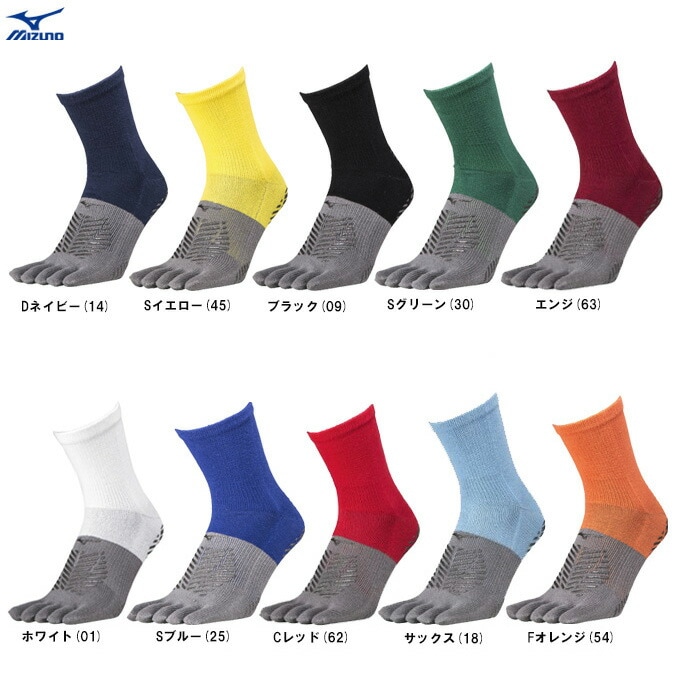 MIZUNO（ミズノ）ゼログライドショートソックス（P2MX2510）スポーツ