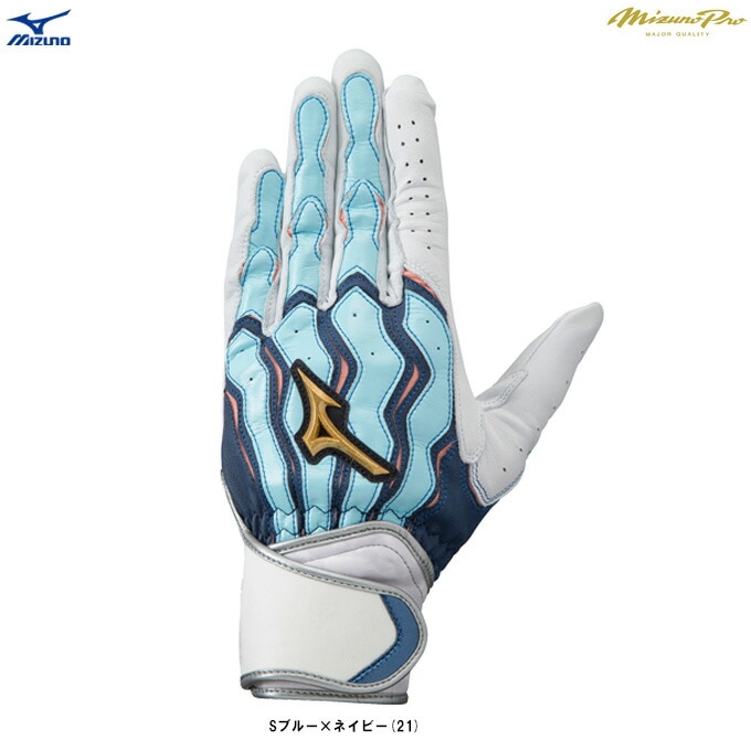 26cmのみ】MIZUNO（ミズノ）限定 ミズノプロ モーションアークSF 2023
