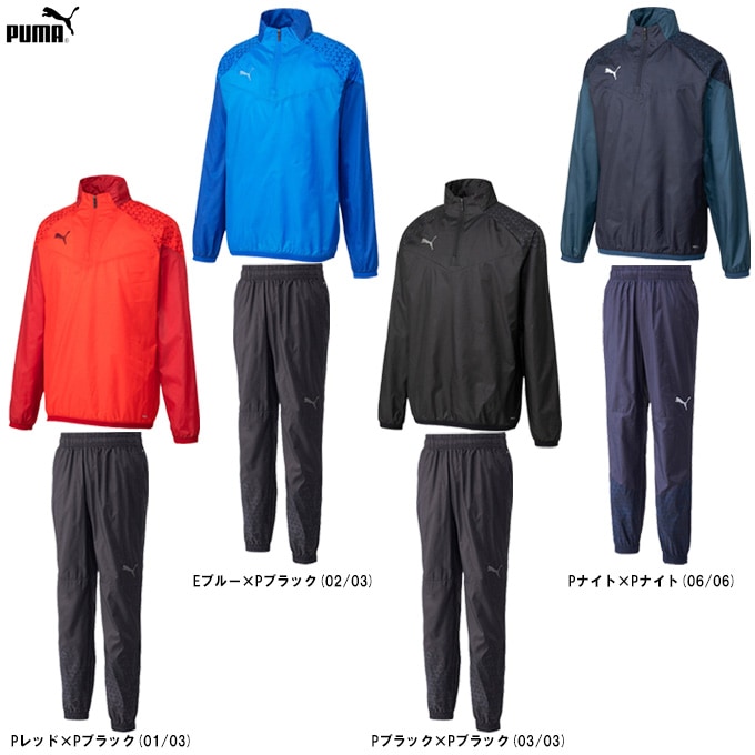PUMA（プーマ）TEAMCUP ピステトップ パンツ 上下セット（658439