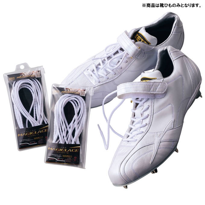 ZETT（ゼット）限定 プロステイタス マジックレース（BX395）PROSTATUS