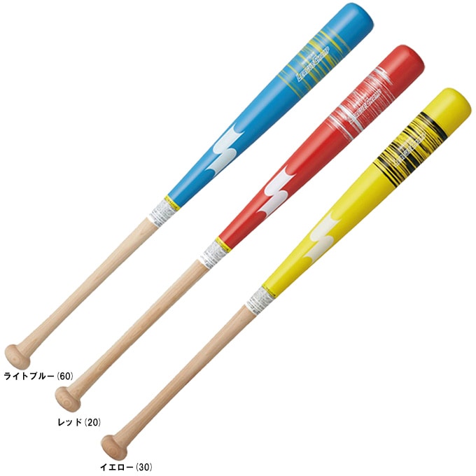 80cm】SSK（エスエスケイ）限定 少年用木製トレーニングバット リーグ