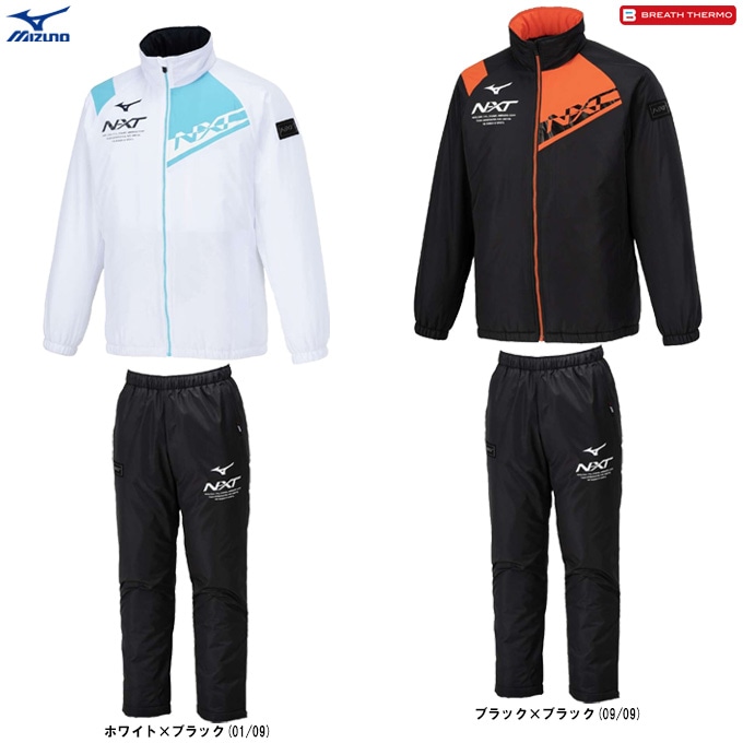 ミズノ スノーボード ウエア 上下セットPROWESS XL ブレスサーモ機能