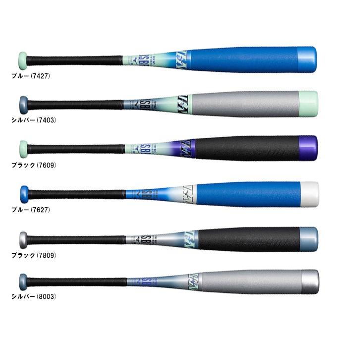 MIZUNO（ミズノ）展示会限定 少年軟式用FRP製バット ビヨンドマックス