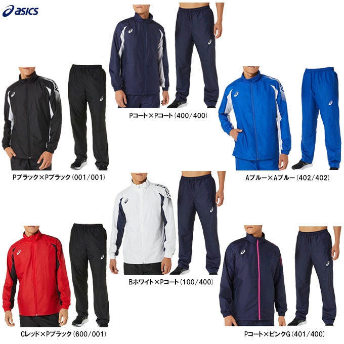 ASICS（アシックス）裏トリコット ウインドブレーカー ジャケット