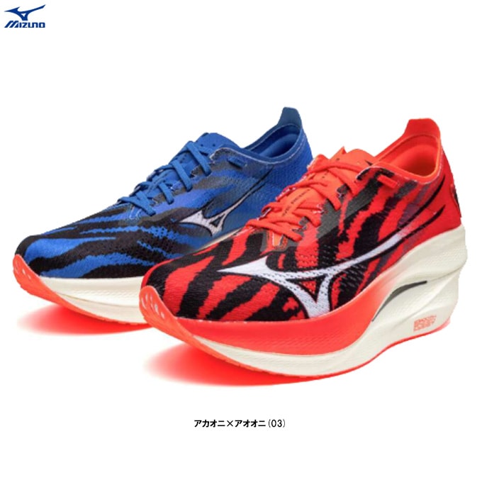 MIZUNO（ミズノ）限定 WAVE REBELLION PRO 3 ウエーブリベリオン プロ