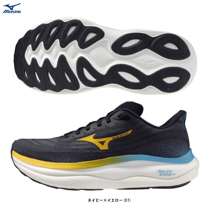 MIZUNO（ミズノ）ウエーブスカイ 9 WAVE SKY 9（J1GC2502）ランニング