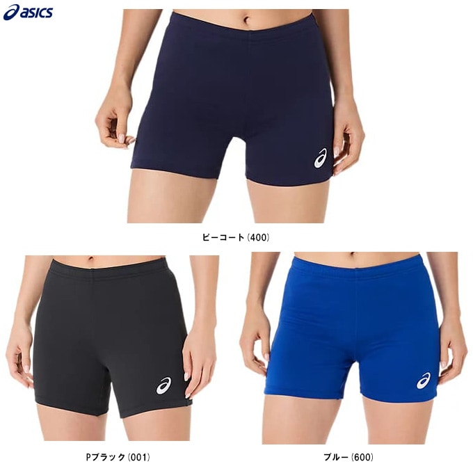 ASICS（アシックス）ウイメンズ ゲームパンツ15（スリム）（2052A327