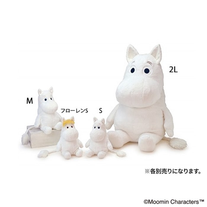 ほあほあ ムーミン Sサイズ|【ぬいぐるみのセキグチ】メーカー公式通販