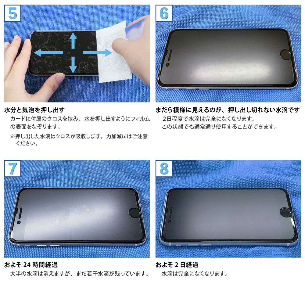 au mamorino6 用】 液晶保護フィルム 光沢フィルム マモリーノ6