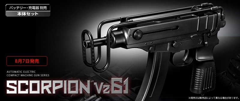 店内全品5％OFFクーポン】 東京マルイ 電動コンパクトマシンガン