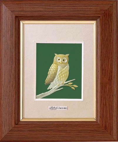 武比古 純銀 木製卓上額 ふくろう 1号 | 銀製品,武比古 | 森銀器