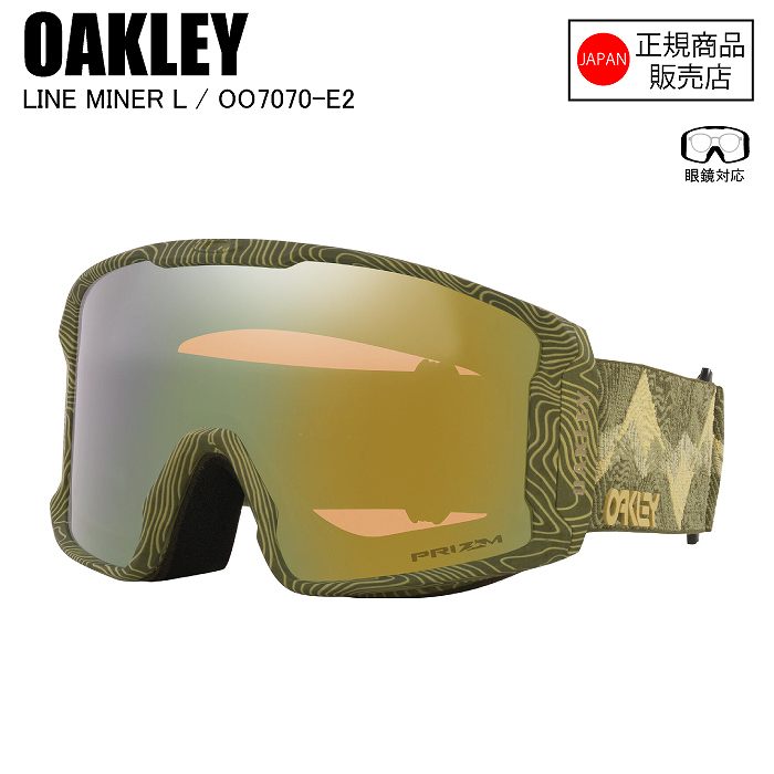 OAKLEY オークリー LINE MINER L ラインマイナーエル SAGE KOTSENBURG