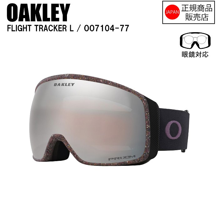OAKLEY オークリー FLIGHT TRACKER L フライトトラッカーエル BLACK
