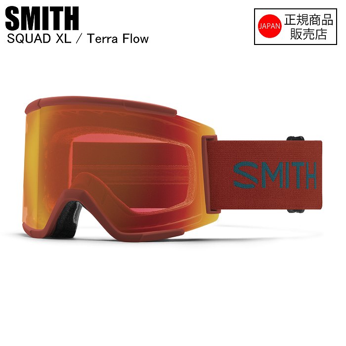 1641】SMITHスミスSQUAD XLスカッドエックスエル