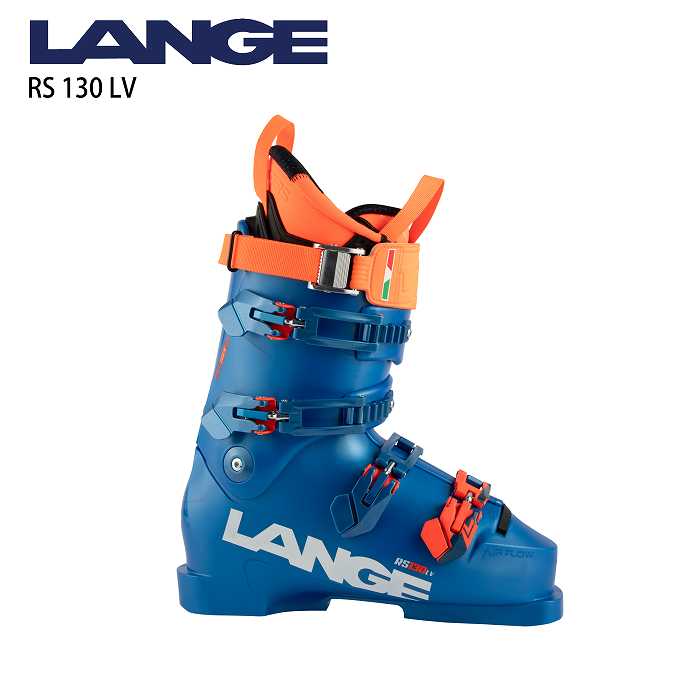 ラング スキーブーツ 2026 LANGE RS 130 LV VIBRANT BLUE アールエス