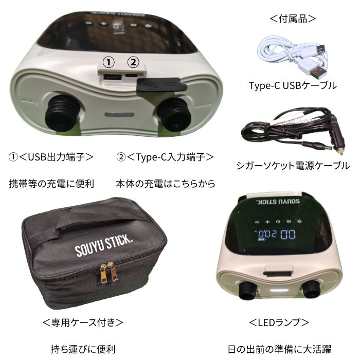 SOUYU STICK 空気入れデジタルディスプレイ付き SOUYUSTICK ポータブル