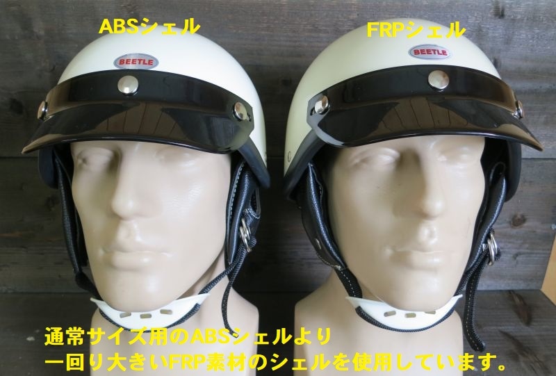 OCEAN BEETLE】BEETLE SHORTY4 FRPシェル サイズXXL 5カラー ハーフ