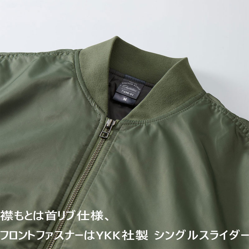 タイプ MA-1 ジャケット（中綿入）OD オリーブドラブ カーキ | すべて