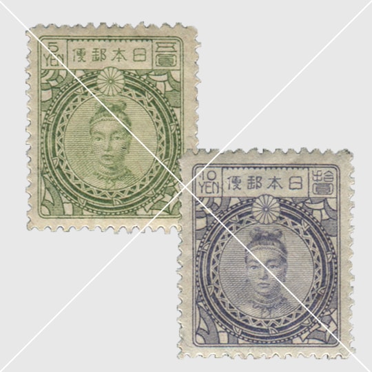 普通切手,新大正毛紙 | 趣味の切手専門店・マルメイト