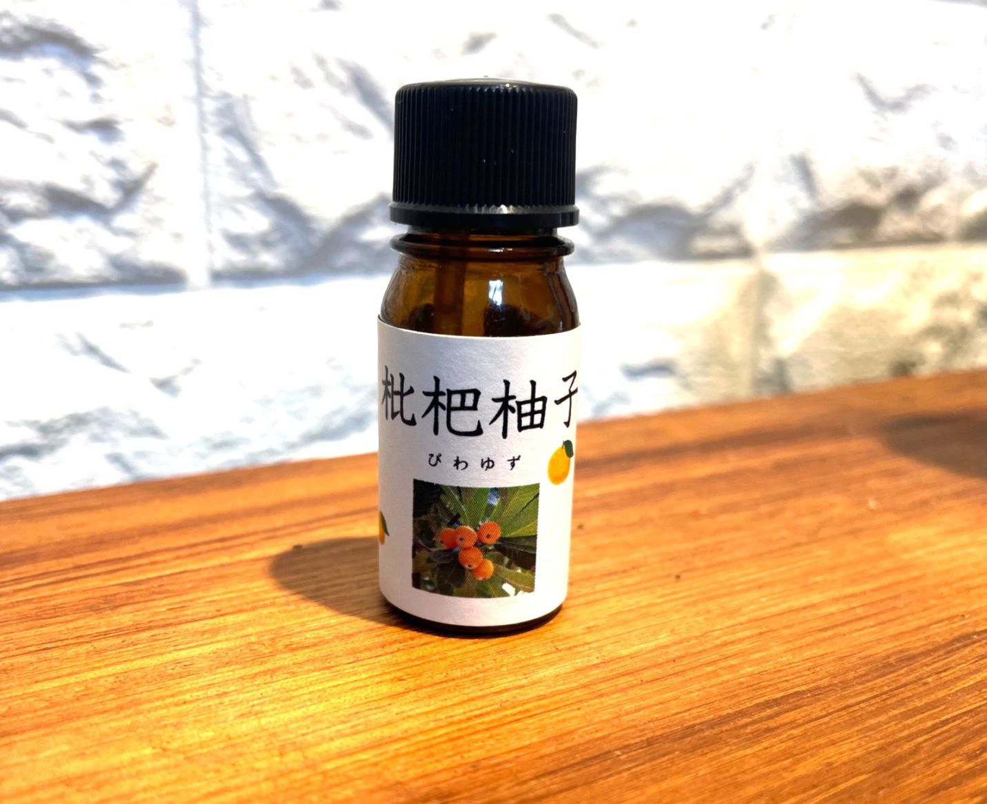 柚子エッセンシャルオイル