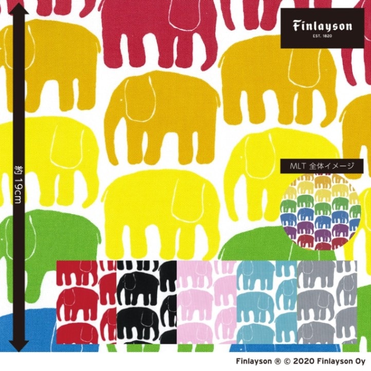 Finlayson フィンレイソン｜ELEFANTTI（エレファンティ）｜オックス
