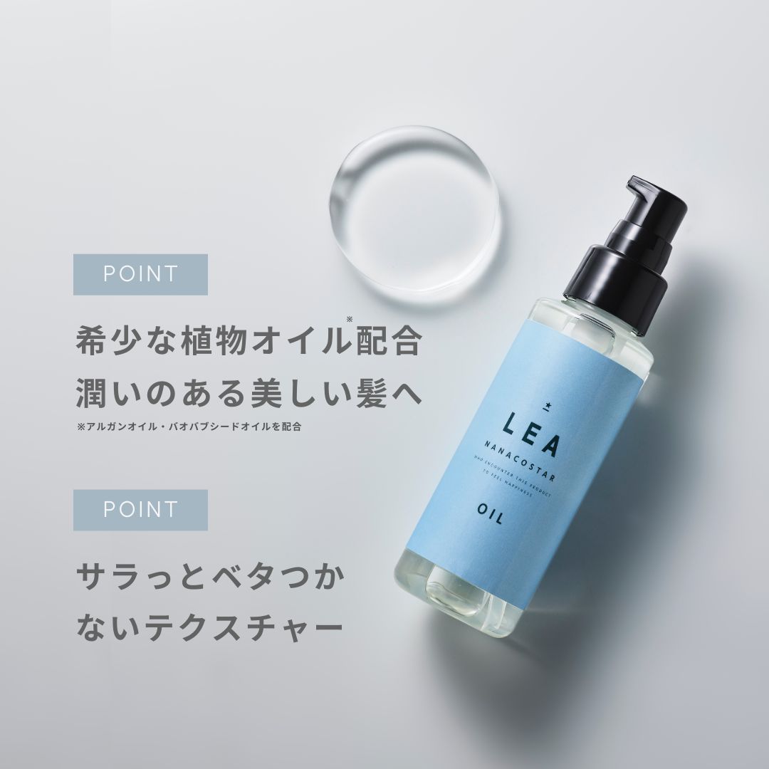 LEA ヘアオイル 詰め替え用1袋 1000ml | すべての商品 | NANACOSTAR