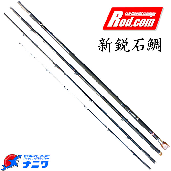 ロッドコム 新鋭石鯛 520MH | 竿・ロッド,石鯛・クエ竿,ロッドコム