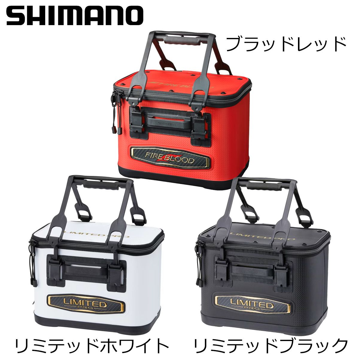 シマノ バッカンリミテッドプロ BK-111X 36cm | バッカン,バッカン