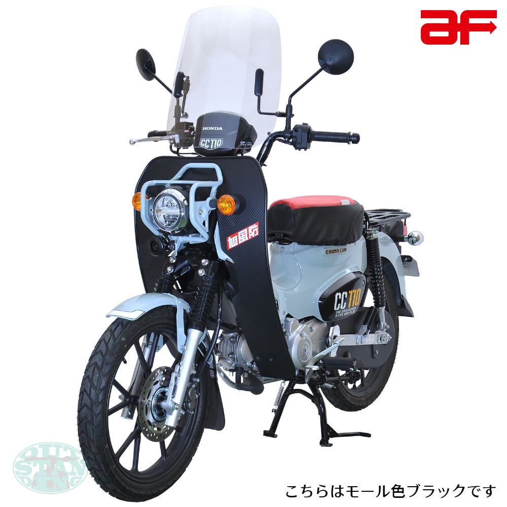 アウトスタンディングモーターサイクル｜CUB-02-R クロスカブ（JA60