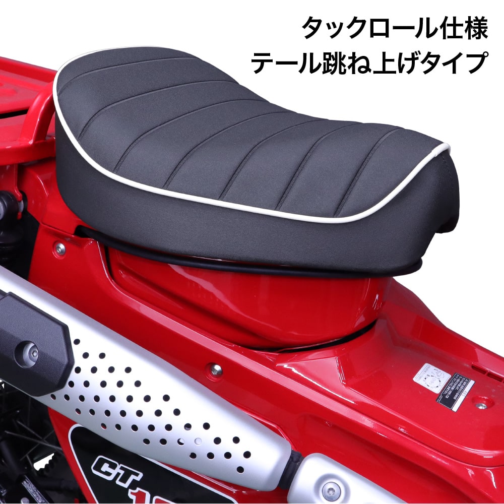 アウトスタンディングモーターサイクル｜「高品質・国内縫製」ハンター